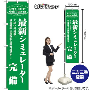 X}[ĝڂ ŐVV~[^[ Bւ̋ߓIŐV@ŎHIȗKʂI Let's enjoy Golf lesson NMBS-1121 i󒍐YiELZsj