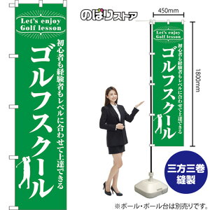 X}[ĝڂ StXN[ S҂o҂xɍ킹ďBł Let's enjoy Golf lesson NMBS-1124 i󒍐YiELZsj