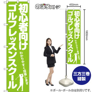 X}[ĝڂ SҌStbXXN[ 킩₷w܂ NMBS-1125 i󒍐YiELZsj