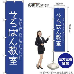 X}[ĝڂ ΂񋳎 ɋȂIW̓AbvI NMBS-1135 i󒍐YiELZsj