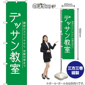 X}[ĝڂ fbT ̃XPb`󌱑΍܂ NMBS-1136 i󒍐YiELZsj