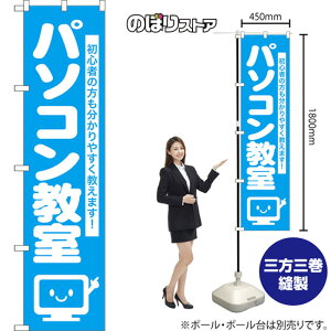 X}[ĝڂ p\R S҂̕₷܂I NMBS-1138 i󒍐YiELZsj