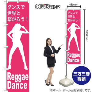 X}[ĝڂ Reggae Dance _XŐEƌq낤I NMBS-1154 i󒍐YiELZsj