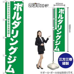 X}[ĝڂ {_OW ̗͂ŕǂo[I NMBS-1214 i󒍐YiELZsj