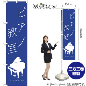 X}[ĝڂ sAm Piano class NMBS-1218 i󒍐YiELZsj