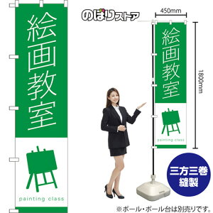 X}[ĝڂ G拳 painting class NMBS-1220 i󒍐YiELZsj