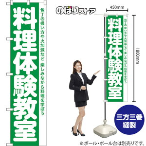 X}[ĝڂ ̌ ̈ΉȂǊy݂Ȃ痿wڂ NMBS-1238 i󒍐YiELZsj