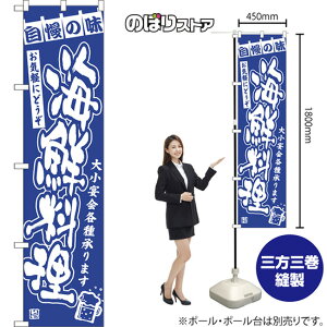 �X�}�[�g�̂ڂ�� �C�N���� �召����e�폳��܂� ���C�y�ɂǂ��� NMBS-1280 �i�󒍐��Y�i�E�L�����Z���s�j