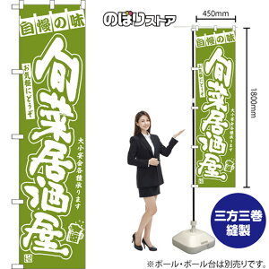 X}[ĝڂ {؋ 召e폳܂ Cyɂǂ NMBS-1300 i󒍐YiELZsj