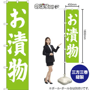 Е X}[ĝڂ NMBS-131i󒍐YiELZsj