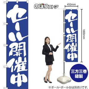 �X�}�[�g�̂ڂ�� �Z�[���J�Ò� NMBS-1330 �i�󒍐��Y�i�E�L�����Z���s�j