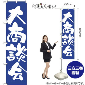 �X�}�[�g�̂ڂ�� �古�k�� NMBS-1333 �i�󒍐��Y�i�E�L�����Z���s�j