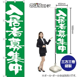 �X�}�[�g�̂ڂ�� �����ҕ�W�� NMBS-1334 �i�󒍐��Y�i�E�L�����Z���s�j