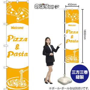 X}[ĝڂ Pizza & Pasta Welcome NMBS-1347 i󒍐YiELZsj