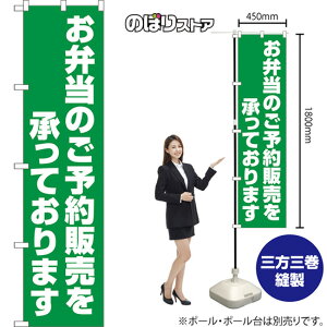 �X�}�[�g�̂ڂ�� ���ٓ��̂��\��̔��������Ă���܂� NMBS-1375 �i�󒍐��Y�i�E�L�����Z���s�j