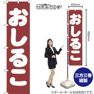 邱 X}[ĝڂ NMBS-141i󒍐YiELZsj