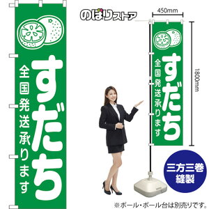 X}[ĝڂ  S܂ i΁j NMBS-1491 i󒍐YiELZsj