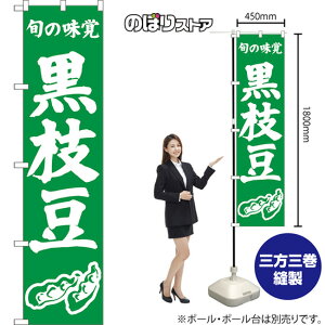 X}[ĝڂ } {̖o i΁j NMBS-1532 i󒍐YiELZsj