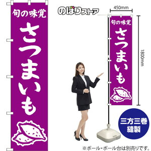 X}[ĝڂ ܂ {̖o ij NMBS-1539 i󒍐YiELZsj