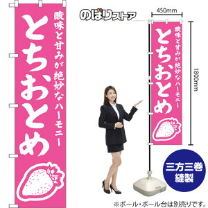 X}[ĝڂ ƂƂ _ƊÂ݂▭ȃn[j[ isNj NMBS-1553 i󒍐YiELZsj