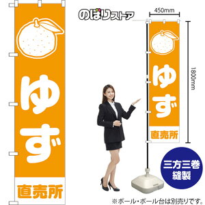 X}[ĝڂ 䂸  ij NMBS-1581 i󒍐YiELZsj