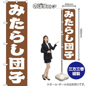 �݂��炵�c�q �X�}�[�g�̂ڂ� NMBS-179�i�󒍐��Y�i�E�L�����Z���s�j