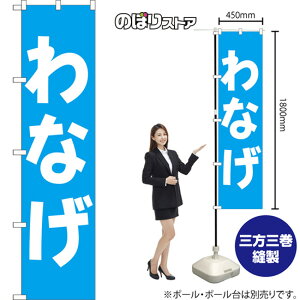 Ȃ X}[ĝڂ NMBS-184i󒍐YiELZsj