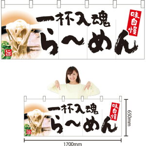 �܋Ђ̂�� ��t���� ��[�߂� �i���j NR-43 �i�󒍐��Y�i�E�L�����Z���s�j