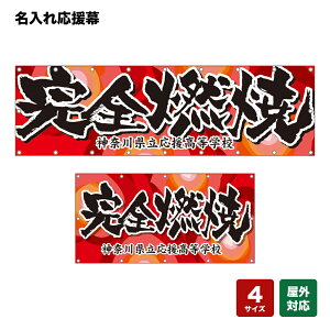 ꉞ SR iԁj lOEwZ y4TCYIׂ܂z