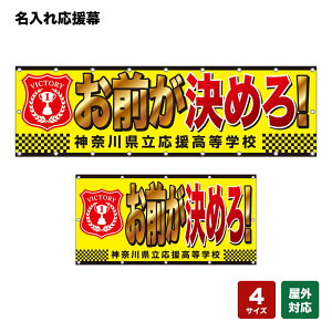 ꉞ O߂I VICTORY ij lOEwZ y4TCYIׂ܂z