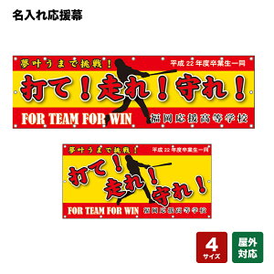 ꉞ łāIII܂ŒIFOR TEAM FOR WIN ij lOEwZEE`[ y4TCYIׂ܂z