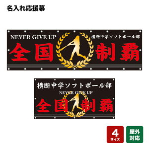 ꉞ Se NEVER GIVE UP ij lOEwZEE`[ y4TCYIׂ܂z