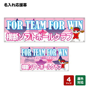 ꉞ FOR TEAM FOR WIN isNj lOEwZEE`[ y4TCYIׂ܂z