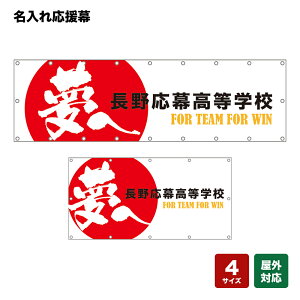 ꉞ  FOR TEAM FOR WIN ij lOEwZEE`[ y4TCYIׂ܂z