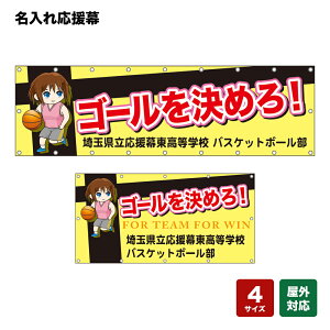 ꉞ S[߂I ij lOEwZEE`[ y4TCYIׂ܂z