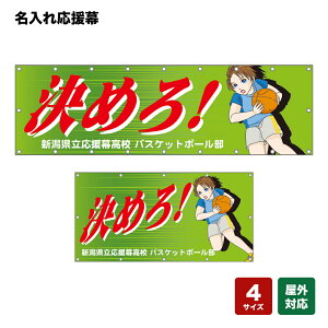 ꉞ ߂I i΁j lOEwZEE`[ y4TCYIׂ܂z