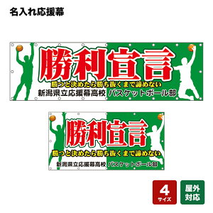 ꉞ 錾 ƌ߂珟܂Œ߂Ȃ i΁j lOEwZEE`[ y4TCYIׂ܂z