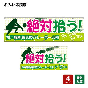 ꉞ ΏEI For Team For Win i΁j lOEwZEE`[ y4TCYIׂ܂z