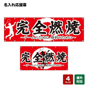 ꉞ `[̂߂ɁÂ߂ iԁj lOEwZEE`[ y4TCYIׂ܂z