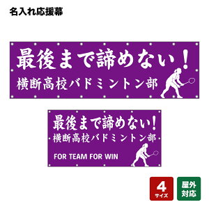 ꉞ Ō܂Œ߂ȂI ij lOEwZEE`[ y4TCYIׂ܂z