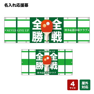 ꉞ SS NEVER GIVE UP iE΁j lOEwZEE`[ y4TCYIׂ܂z