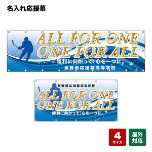 ꉞ ALL FOR ONE ONE FOR ALL ɌāASɁB ij lOEwZEE`[ y4TCYIׂ܂z
