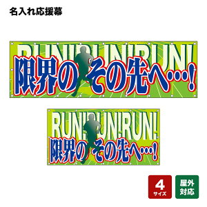 ꉞ RUNIRUNIRUNI i΁j lOEwZEE`[ y4TCYIׂ܂z