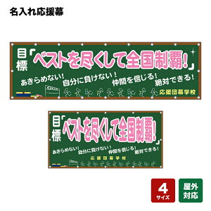 ꉞ ڕWxXgsđSeI߂ȂIɕȂIԂMI΂łI i΁j lOEwZEE`[ y4TCYIׂ܂z