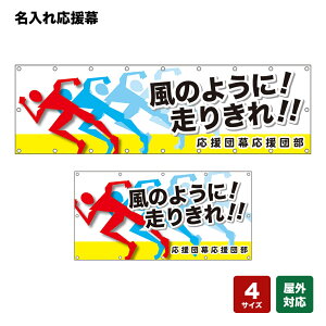 ꉞ ̂悤ɁI肫I ij lOEwZEE`[ y4TCYIׂ܂z