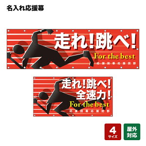 ꉞ IׁIFor the best iԁj lOEwZEE`[ y4TCYIׂ܂z