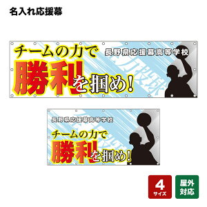 ꉞ `[̗͂ŏ͂߁I S͓ iFj lOEwZEE`[ y4TCYIׂ܂z