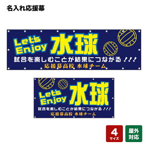 ꉞ Let's Enjoy  yނƂʂɂȂI ij lOEwZEE`[ y4TCYIׂ܂z