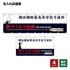 ꉞ ܂Œ FOR TEAM FOR WIN iEj lOEwZEE`[ y4TCYIׂ܂z