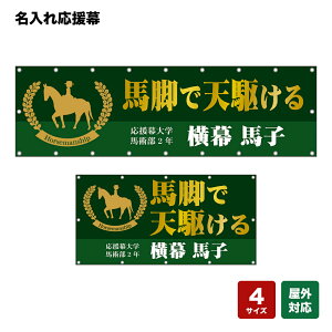 ꉞ nrœV삯 Horsemanship i΁j lOEwZEE`[ y4TCYIׂ܂z